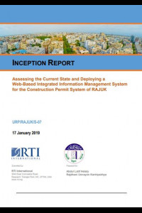 📂 D-01_Final Inception Report of Consultancy Services for Assessing the Current State and Deploying a Web-Based Integrated Information Management System for the Construction Permit System of RAJUK, under Package No. URP/RAJUK/S-7-এর কভার ইমেজ